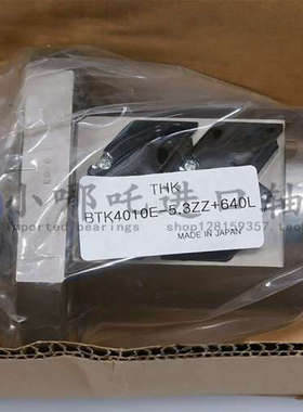 日本THK BTK4010V-5.3ZZ+640L机床附属滚珠丝杠THK BNK/BTK/BIF