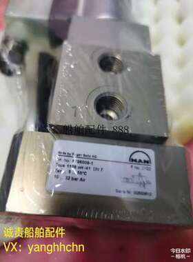 MAN电磁阀5786009-1 1116 oH/41 DN 7 2102全新现货议价议价 ！