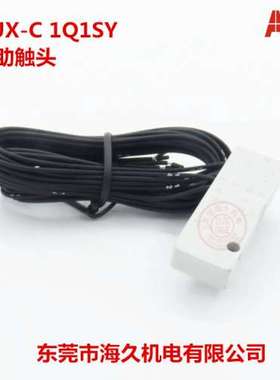 ABB塑壳断路器专用辅助接触点AUX-C 1Q1SY-Cabled 250Vac/dc T1-3