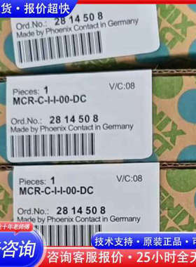 进口 安全隔离栅 2814948议价