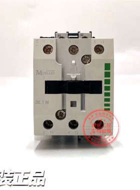 原装德国进口金钟穆勒交流接触器DIL1M DIL1M-G DIL1AM-G现货议价