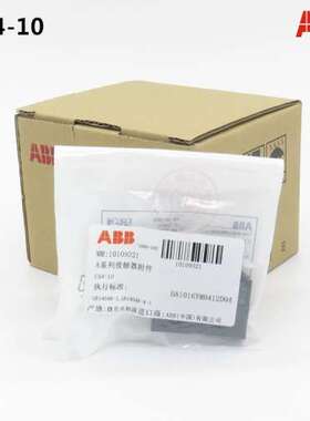 AF09-AF96交流接触器辅助接触点CA4-10 CA4-01 一常开 一常闭