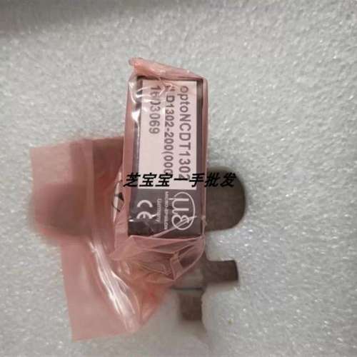 OPTO NCDT1302德国米铱ILD1302-50/ILD1302-200激光位移感测器