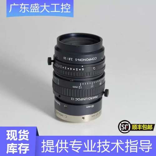 COMPONON-S 2.8/50 MAKRO-IRIS 线扫瞄镜头带调焦筒C口