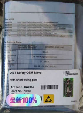 Bihl+Wiedemann BW2334 必威Asi控制卡议价