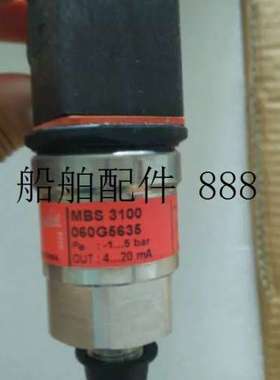 压力感测器MBS3100 060G5635议价 ！