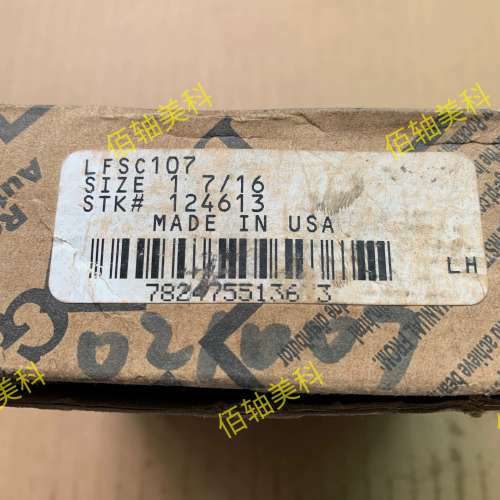 美国DODGE道齐 124613/LF-SC-107原装进口英制外球面带座轴承现货