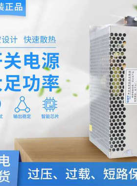 S-250W/350W24V33A30A正品开关电源 12V66A60A 220V转24V直流电源