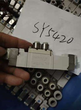 SY5420-5LZD-01/5LZE-01/C6电磁阀SM，议价商品