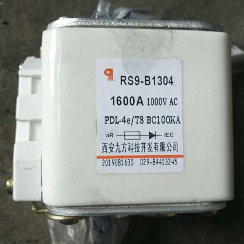 西安九方 RS9-B1304 1600A 1000V AC PDL-4e/T8  快速熔断器
