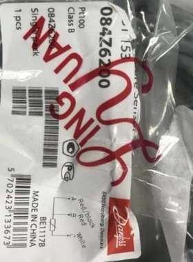 议价丹佛斯温度感测器 MBT153 084z6200