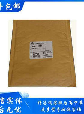 1786-TPYS AB 欢迎新老客户前来咨询