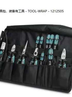 工具包装备有工具 - TOOL-WRAP - 1212505套装