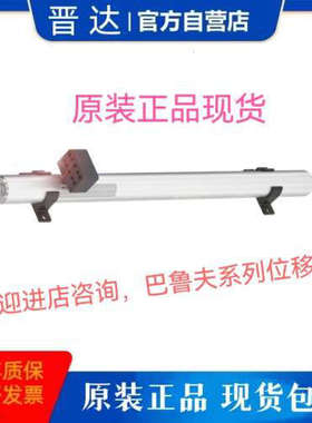 巴鲁夫BTL003F BTL6-A110-M0600-A1-S115磁致伸缩感测器 现货咨询