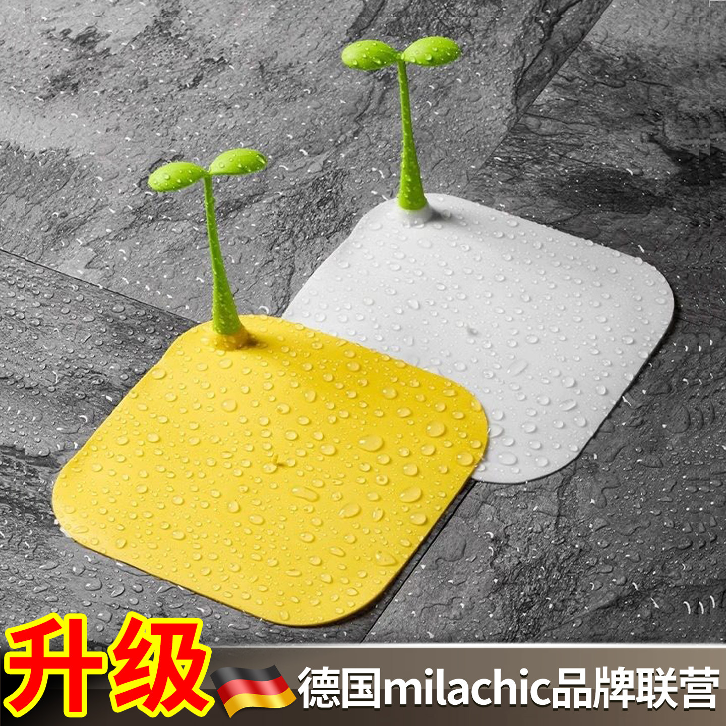 豆芽地漏防臭器垫下水道防堵塞硅胶密封盖卫生间浴室防虫反味神器,家庭/个人清洁工具,地漏防臭器,淘宝优惠券,粉丝福利购,淘宝优惠卷