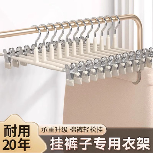 德国内衣裤夹裤裙夹家用衣架挂裤子专用无痕防滑不锈钢强力晾裙夹