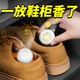 鞋 柜除臭神器防臭除味鞋 子去异味球防臭球空气清新剂持久留香香薰