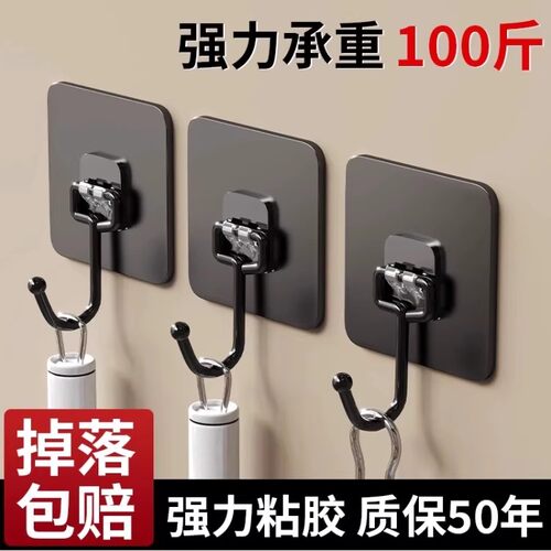 挂钩强力粘胶墙壁免打孔壁挂墙家用无痕承重厨房浴室门后粘贴粘钩