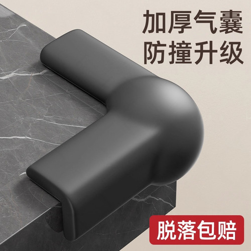 日式桌角防撞护角防撞角贴条防磕碰直角硅胶儿童保护床角转角墙角