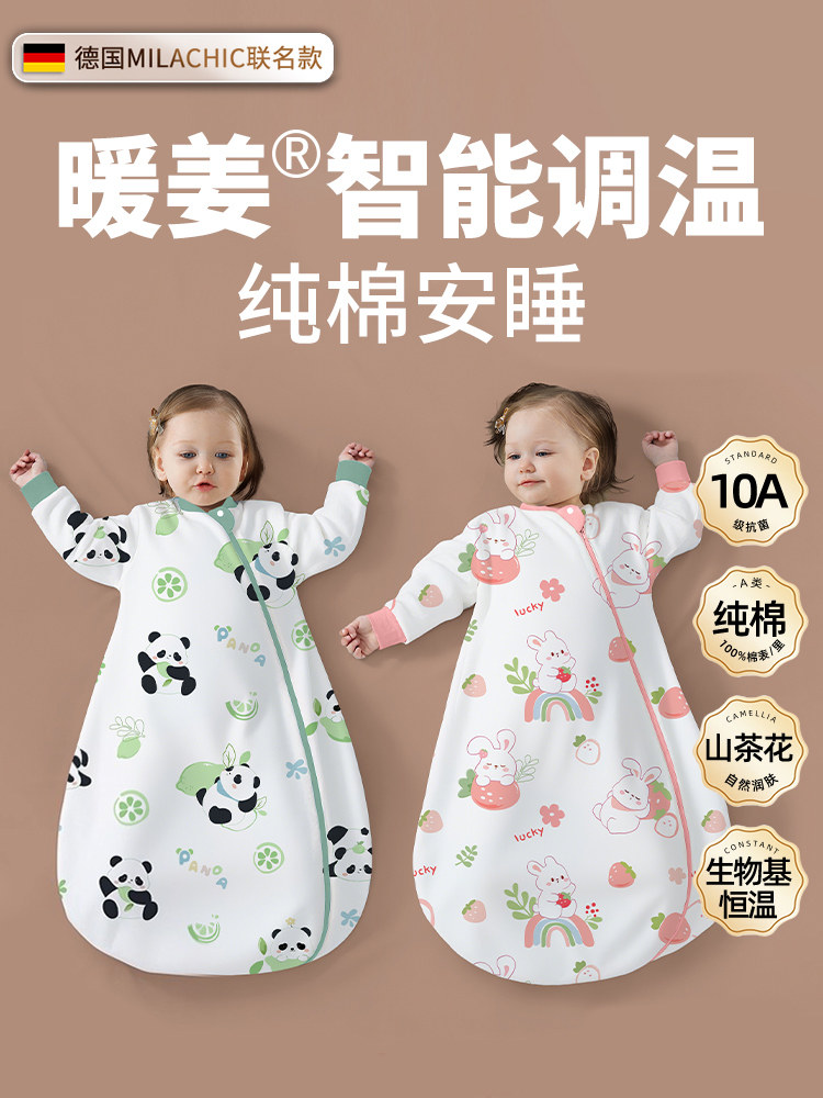 睡袋婴儿春秋冬款防踢被加厚新生儿包脚宝宝恒温包被一体式