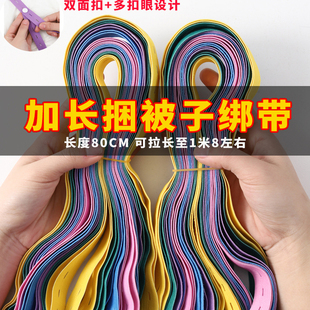 捆被子专用捆绑带拉拉卷衣服裤子收纳叠棉被绳子衣柜衣物整神理器