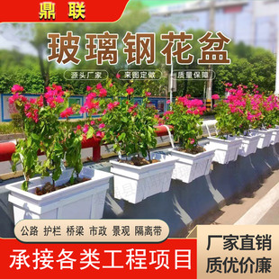 玻璃钢花盆 户外高架桥景观花箱 天桥悬挂式种植箱长方形绿化花槽