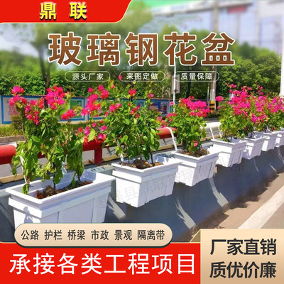 玻璃钢花盆花槽景观种植箱户外