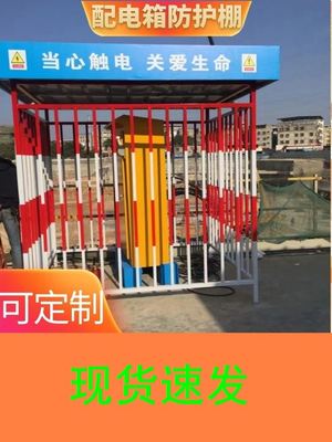 建筑工地定型化钢筋加工棚组装式专用防护木工棚配电箱安全通道