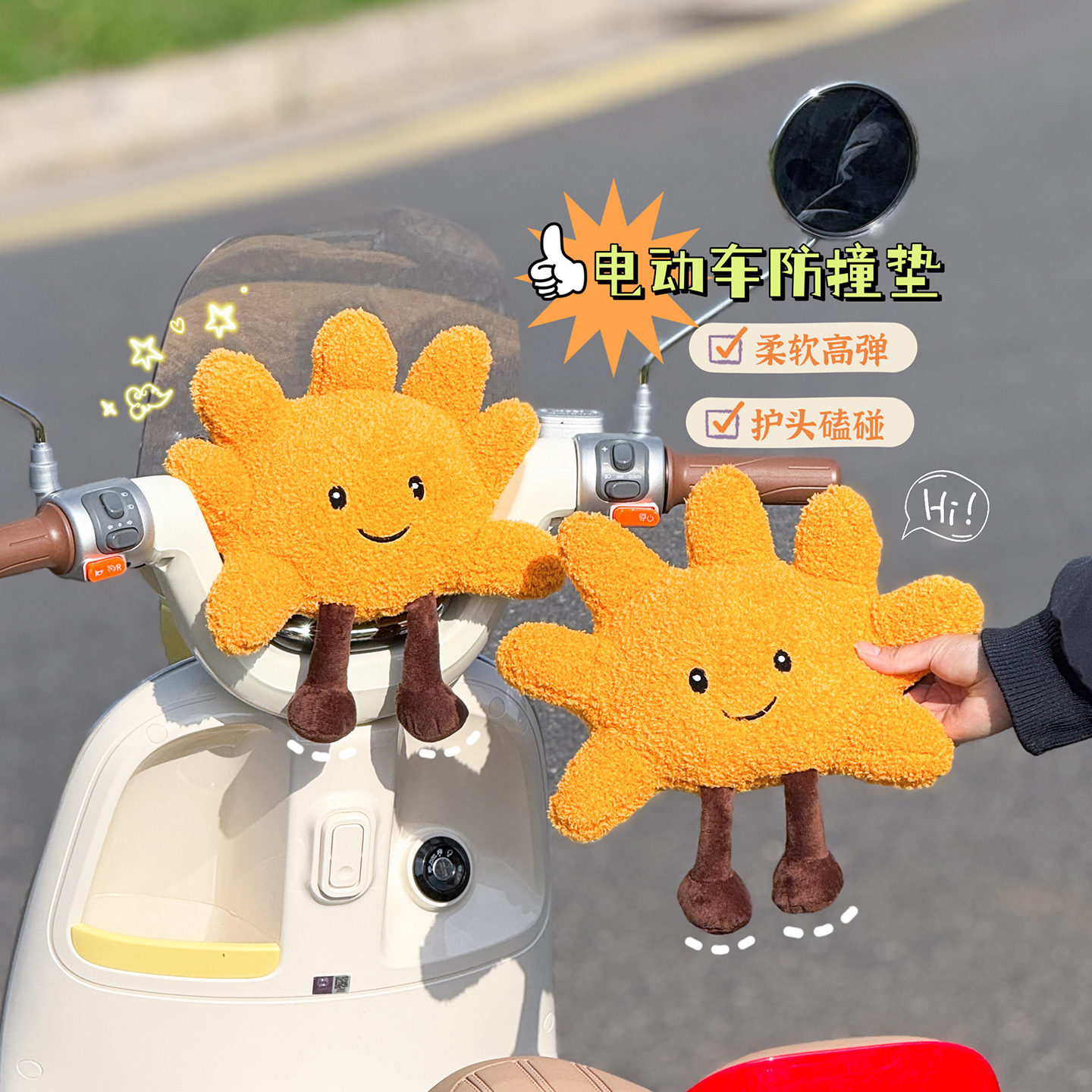 2025新款电动车儿童防撞头保护垫