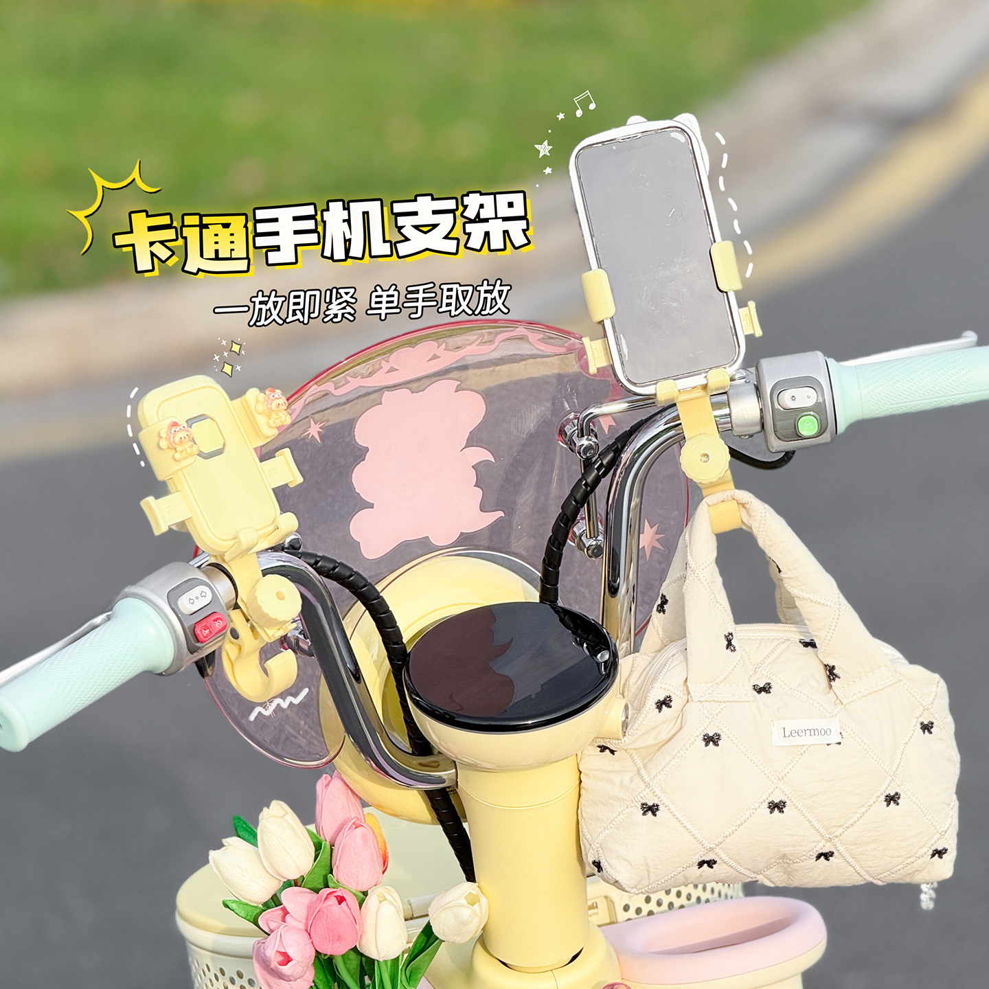 新款电动车手机支架多功能带挂钩