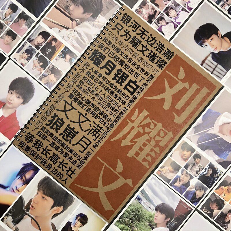 TNT时代少年团刘耀文歌词本语录周边奶酪体情书体钢笔临摹练字帖