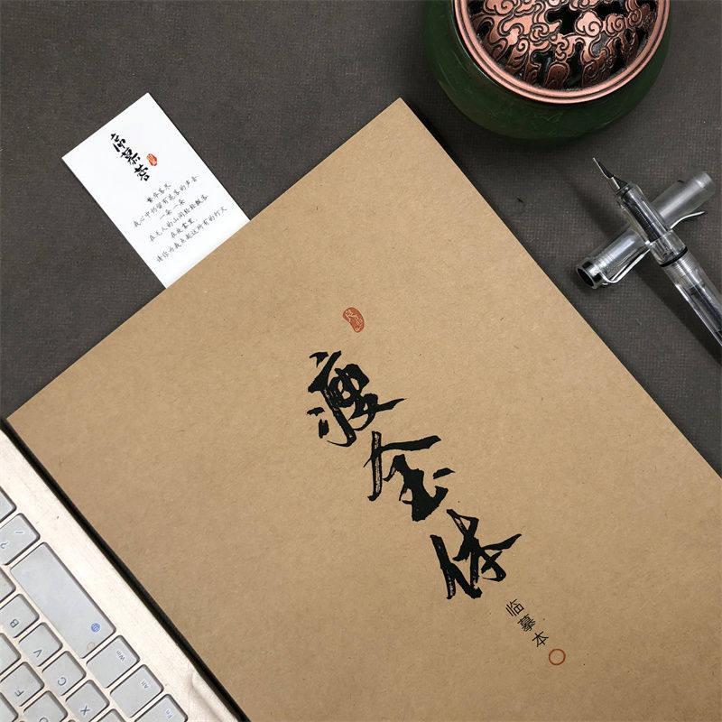 瘦金体硬笔字帖男生霸气练字帖