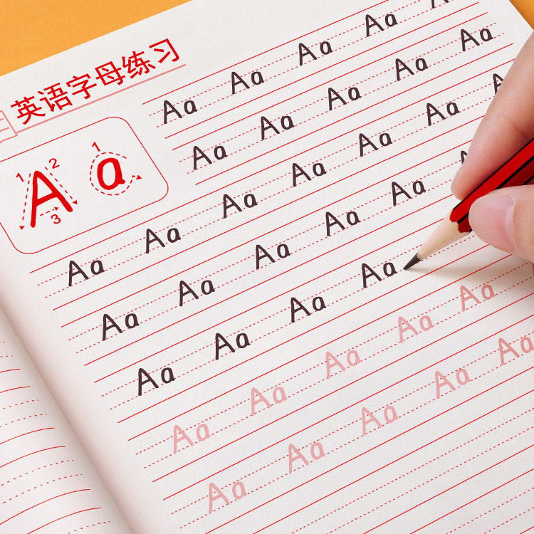 小学生衡水体英语字母描红字帖