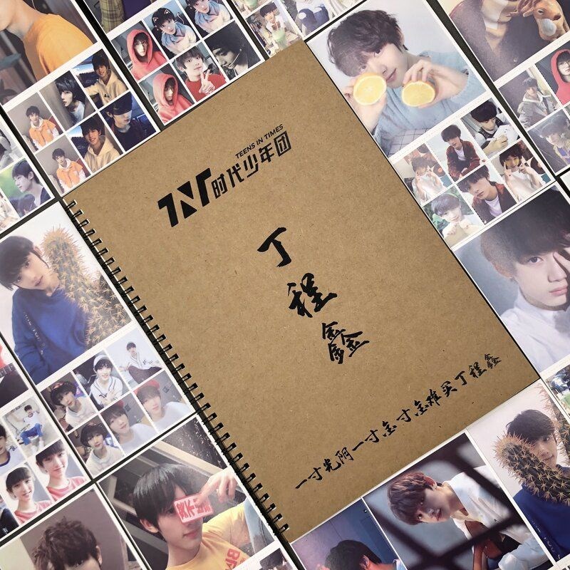 丁程鑫歌词本语录周边字帖tnt
