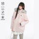 Pink 毛领连帽外套保暖上衣 派克羽绒服女冬季 ers联名款 白鸭绒工装