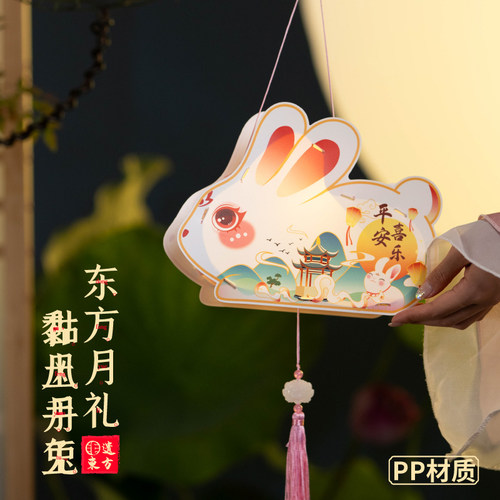 国潮古风月兔灯笼儿童手工材料包