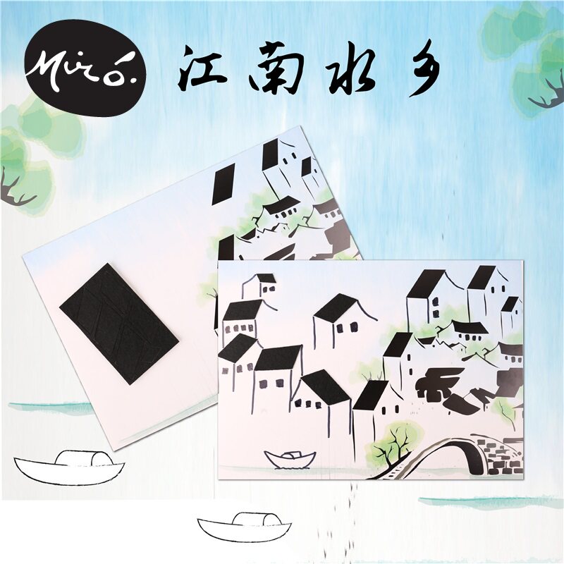 中国风江南水乡图画手工diy儿童美术绘画制作环创作品幼儿园材料