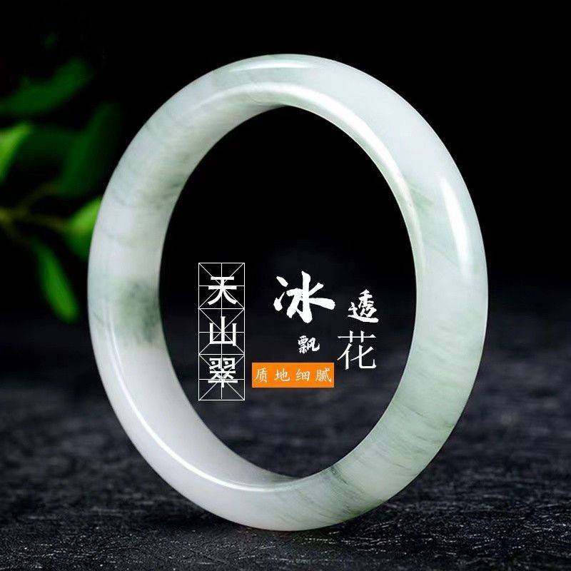 新疆天山翠手镯多翠中宽常规天然天山翠手镯雪翠满翠镯一级货