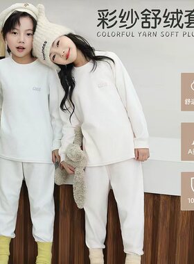 【升级U型裆】【320g】10A彩棉舒绒儿童无骨秋冬加厚纯棉保暖LL