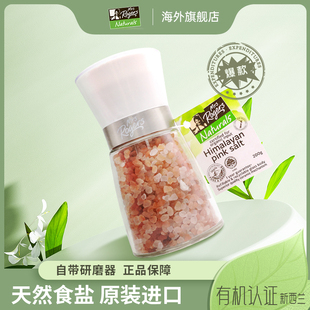 研磨瓶装 27年8月 rogers喜马拉雅粉盐无碘盐食用盐岩盐200g mrs