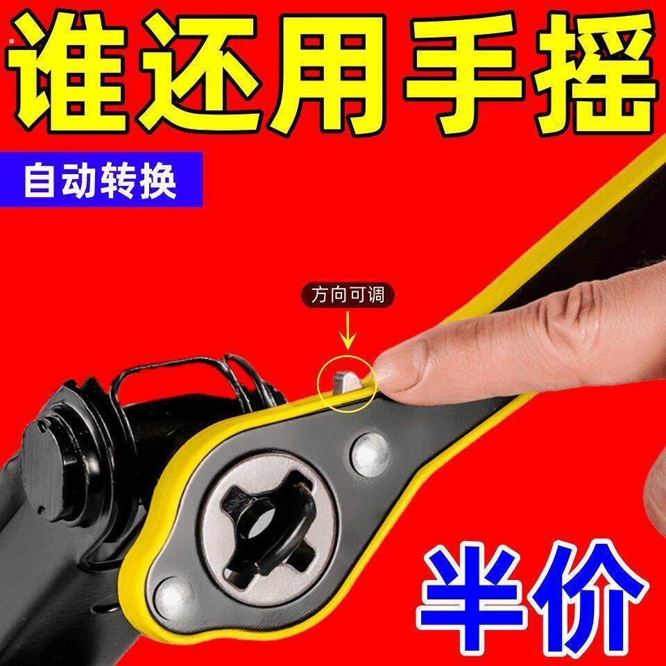 车载千斤顶省力扳手手摇式小汽车用换胎工具套装棘轮千斤顶配件