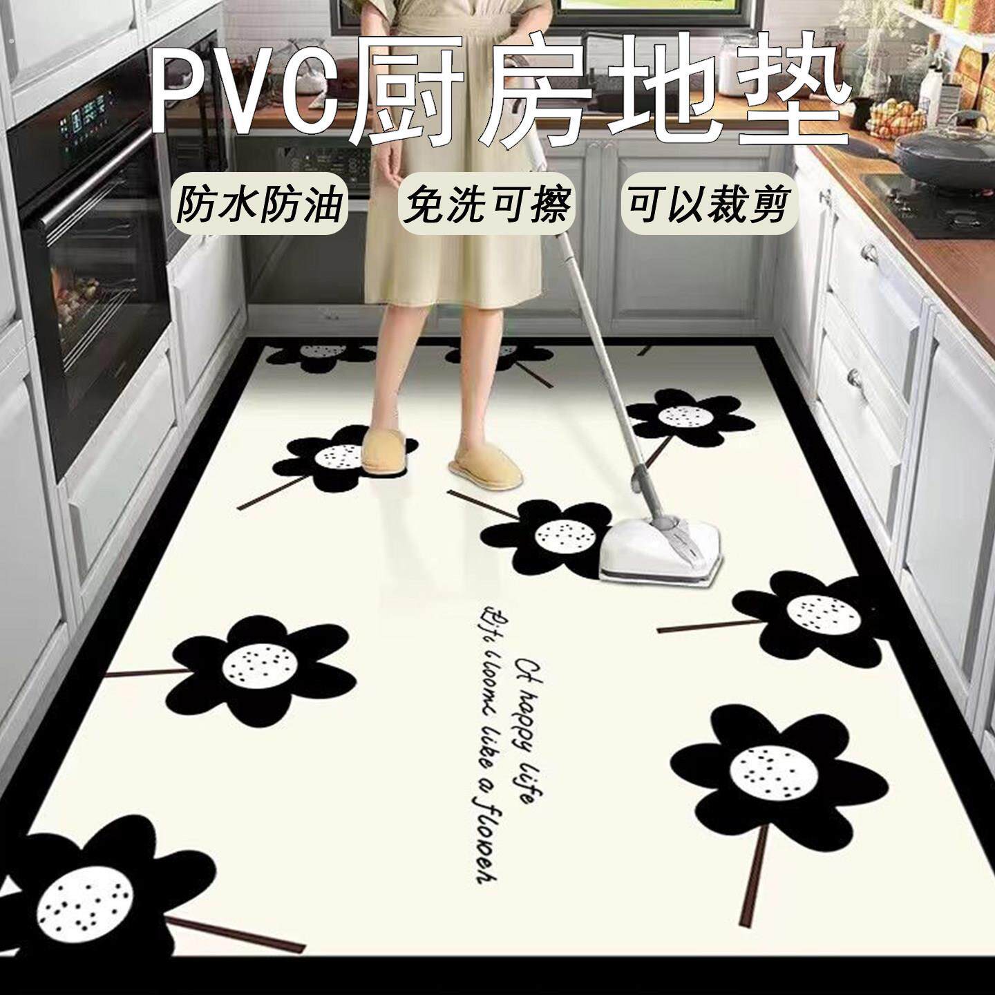 厨房地垫防油防滑可擦免洗pvc入户家用脚垫家用地毯裁剪专用防水
