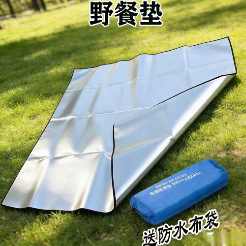 野餐垫户外防潮垫防水加厚可携式徒步沙滩垫可携式露营野炊草坪地