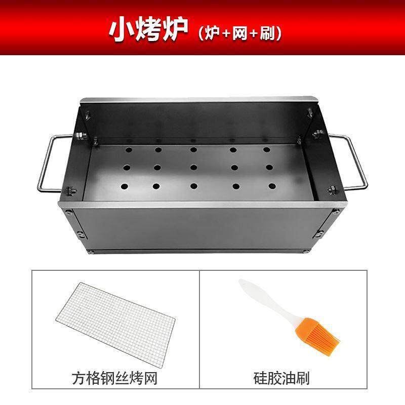 烤串神器烧烤炉小型一人家庭式烤架子韩式木碳火烤肉炉无烟一人食