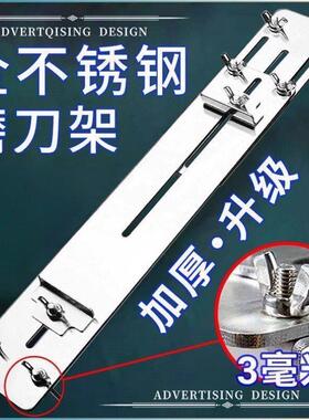 304不锈钢磨刀石支架子水槽塘伸缩加厚新款固定架定角架油磨刀架