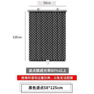 挡车吸盘自动玻璃侧 伸缩收纳汽车隔热车载遮阳帘防晒挡帘遮阳用
