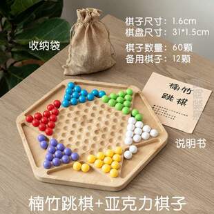 棋独立玩人解闷一个钻石木制儿童 棋益智棋单身贵族玩具孔明 棋