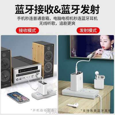 专用音转换器5.0?蓝牙蓝牙aux接收器适配器无线耳机音响音频老式