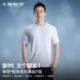 T恤插肩袖 男士 短袖 单导基础款 速干透气运动户外防晒遮热夏季