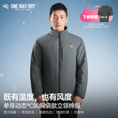 单导动态C80胸袋款 立领棉服夹克防泼溅抗静电动态保暖外套冬